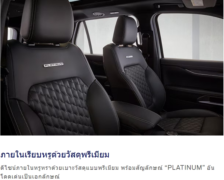 ford everest platinum