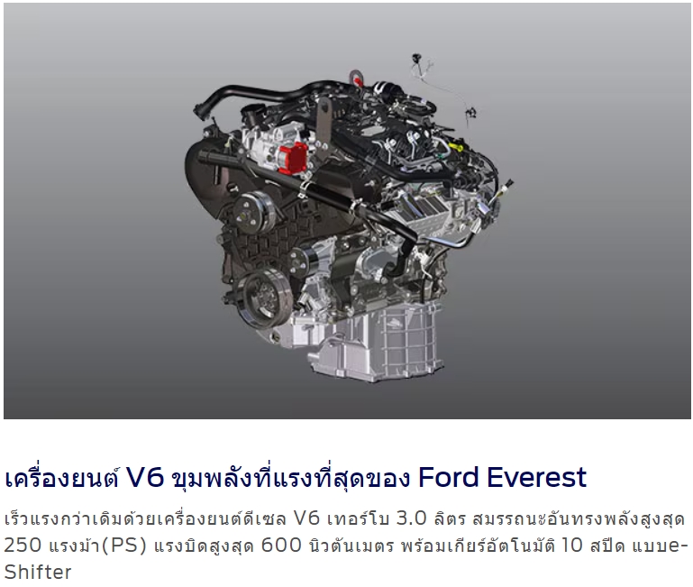 ford everest platinum