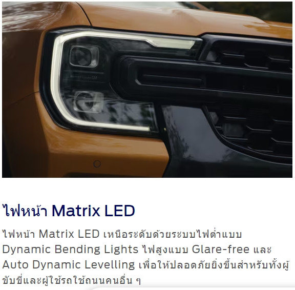 ford ranger wildtrak 