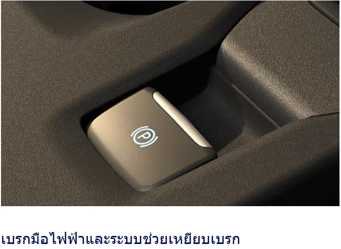 ford everest trend