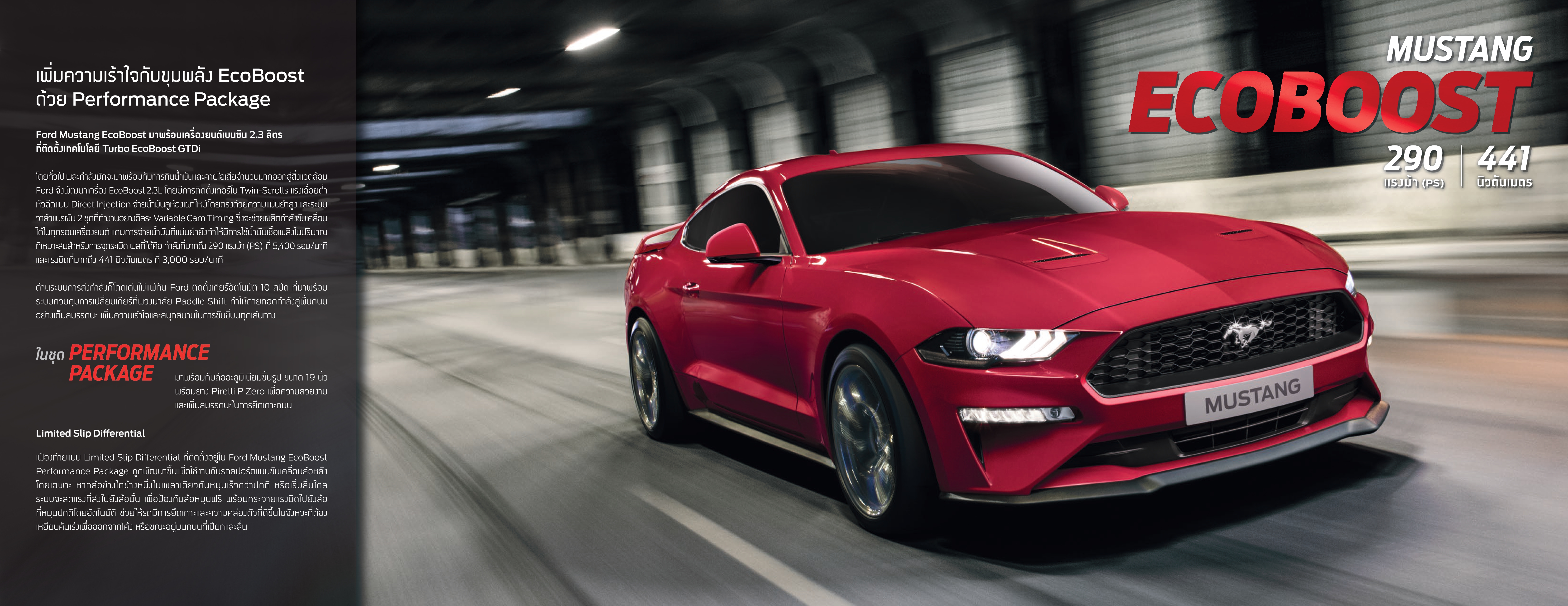 ford mustang