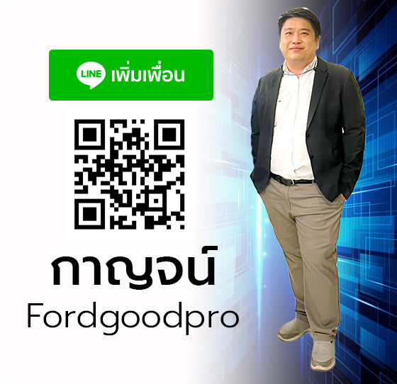 fordgoodpro